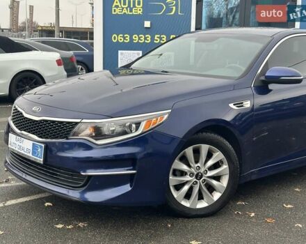 Синий Киа Оптима, объемом двигателя 2.36 л и пробегом 110 тыс. км за 11690 $, фото 10 на Automoto.ua