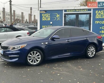 Синий Киа Оптима, объемом двигателя 2.36 л и пробегом 110 тыс. км за 11690 $, фото 8 на Automoto.ua