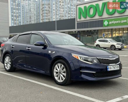 Синий Киа Оптима, объемом двигателя 2.4 л и пробегом 196 тыс. км за 10500 $, фото 3 на Automoto.ua