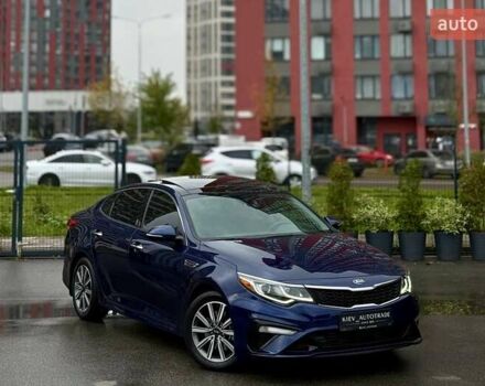 Синий Киа Оптима, объемом двигателя 1.6 л и пробегом 97 тыс. км за 15400 $, фото 1 на Automoto.ua