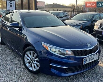 Синий Киа Оптима, объемом двигателя 2.4 л и пробегом 160 тыс. км за 9800 $, фото 1 на Automoto.ua