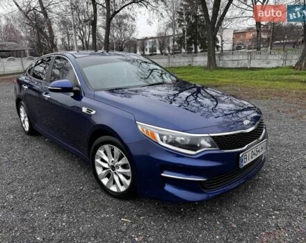Синій Кіа Оптіма, об'ємом двигуна 2.36 л та пробігом 157 тис. км за 8700 $, фото 1 на Automoto.ua