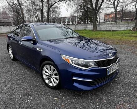 Синий Киа Оптима, объемом двигателя 2.4 л и пробегом 157 тыс. км за 8700 $, фото 1 на Automoto.ua