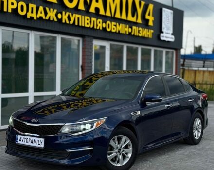 Синій Кіа Оптіма, об'ємом двигуна 2.4 л та пробігом 160 тис. км за 9999 $, фото 1 на Automoto.ua