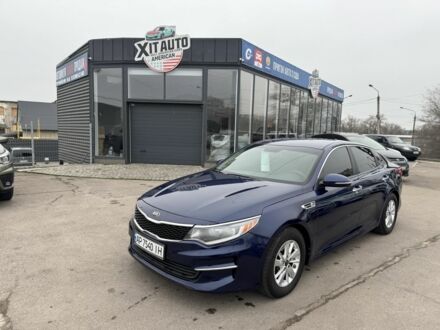 Синий Киа Оптима, объемом двигателя 2.4 л и пробегом 150 тыс. км за 8500 $, фото 1 на Automoto.ua