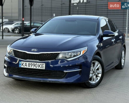 Синий Киа Оптима, объемом двигателя 2.4 л и пробегом 98 тыс. км за 9700 $, фото 1 на Automoto.ua