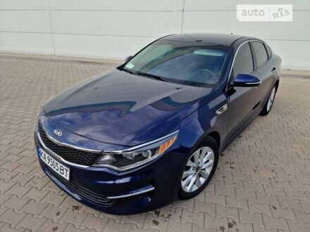 Кіа Оптіма 2017 у Києві на Automoto.ua Синій Кіа Оптіма, об'ємом двигуна 2.4 л та пробігом 131 тис. км за 11900 $, фото 1 на Automoto.ua