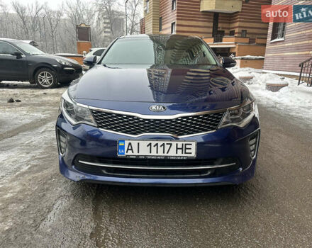 Синий Киа Оптима, объемом двигателя 2.36 л и пробегом 116 тыс. км за 14900 $, фото 1 на Automoto.ua