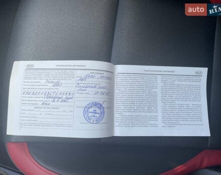 Білий Кіа Піканто, об'ємом двигуна 1.25 л та пробігом 106 тис. км за 14900 $, фото 42 на Automoto.ua
