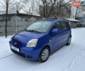 Синій Кіа Піканто, об'ємом двигуна 1.1 л та пробігом 191 тис. км за 4700 $, фото 1 на Automoto.ua