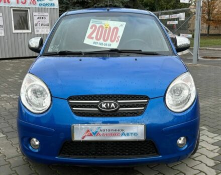 Киа Пиканто 2008 в Кривом Роге на Automoto.ua Синий Киа Пиканто, объемом двигателя 1.1 л и пробегом 110 тыс. км за 5400 $, фото 1 на Automoto.ua