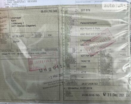 Синий Киа Пиканто, объемом двигателя 1.1 л и пробегом 156 тыс. км за 5500 $, фото 29 на Automoto.ua