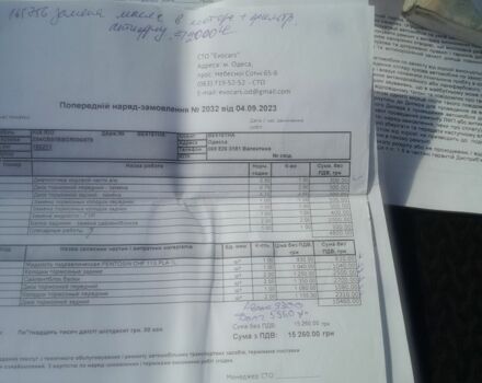 Білий Кіа Ріо, об'ємом двигуна 1.6 л та пробігом 189 тис. км за 6700 $, фото 15 на Automoto.ua