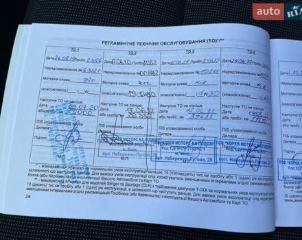 Белый Киа Рио, объемом двигателя 1.37 л и пробегом 66 тыс. км за 14600 $, фото 33 на Automoto.ua