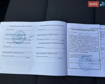 Белый Киа Рио, объемом двигателя 1.37 л и пробегом 66 тыс. км за 14600 $, фото 32 на Automoto.ua