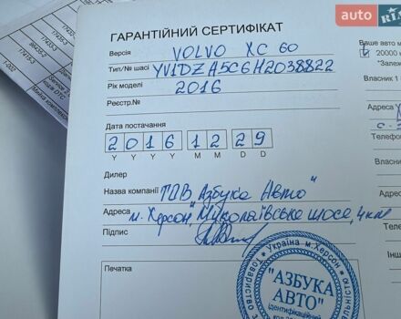 Білий Кіа Ріо, об'ємом двигуна 1.4 л та пробігом 162 тис. км за 6999 $, фото 16 на Automoto.ua