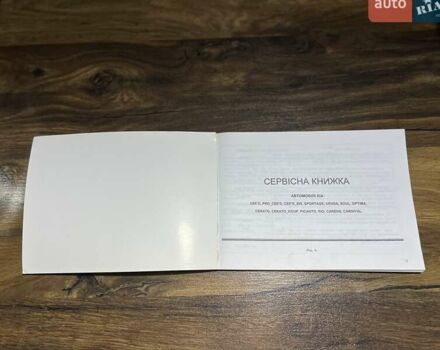 Білий Кіа Ріо, об'ємом двигуна 1.59 л та пробігом 48 тис. км за 10200 $, фото 32 на Automoto.ua