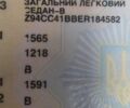 Білий Кіа Ріо, об'ємом двигуна 1.59 л та пробігом 152 тис. км за 9257 $, фото 6 на Automoto.ua