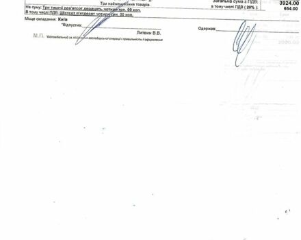 Білий Кіа Ріо, об'ємом двигуна 1.4 л та пробігом 132 тис. км за 6600 $, фото 1 на Automoto.ua