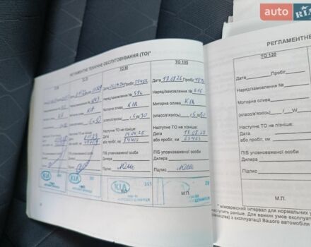 Білий Кіа Ріо, об'ємом двигуна 1.4 л та пробігом 49 тис. км за 10600 $, фото 43 на Automoto.ua