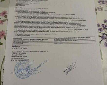 Білий Кіа Ріо, об'ємом двигуна 1.59 л та пробігом 86 тис. км за 13950 $, фото 8 на Automoto.ua