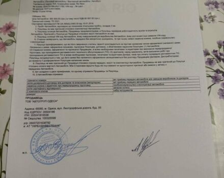 Білий Кіа Ріо, об'ємом двигуна 1.59 л та пробігом 90 тис. км за 13950 $, фото 8 на Automoto.ua