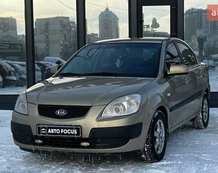 Бежевий Кіа Ріо, об'ємом двигуна 1.4 л та пробігом 199 тис. км за 3850 $, фото 3 на Automoto.ua