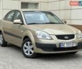 Бежевый Киа Рио, объемом двигателя 1.49 л и пробегом 167 тыс. км за 4999 $, фото 1 на Automoto.ua