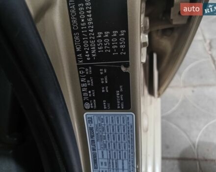 Бежевий Кіа Ріо, об'ємом двигуна 1.49 л та пробігом 307 тис. км за 4500 $, фото 11 на Automoto.ua