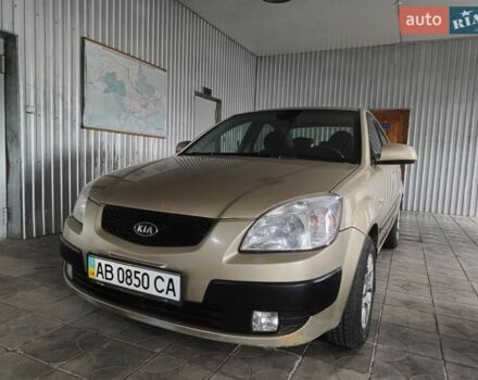Бежевий Кіа Ріо, об'ємом двигуна 1.49 л та пробігом 307 тис. км за 4500 $, фото 17 на Automoto.ua