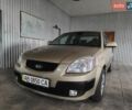 Бежевий Кіа Ріо, об'ємом двигуна 1.49 л та пробігом 307 тис. км за 4500 $, фото 17 на Automoto.ua