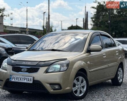 Бежевый Киа Рио, объемом двигателя 1.5 л и пробегом 245 тыс. км за 4750 $, фото 4 на Automoto.ua