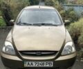 Кіа Ріо 2004 у Києві на Automoto.ua Бежевий Кіа Ріо, об'ємом двигуна 1.34 л та пробігом 201 тис. км за 4700 $, фото 6 на Automoto.ua