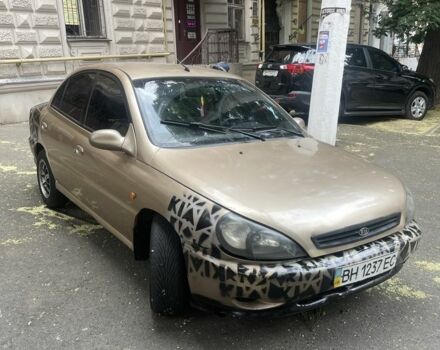 Бежевий Кіа Ріо, об'ємом двигуна 1.3 л та пробігом 200 тис. км за 1499 $, фото 1 на Automoto.ua