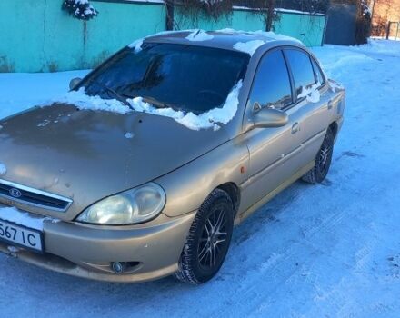 Бежевий Кіа Ріо, об'ємом двигуна 1.3 л та пробігом 293 тис. км за 1900 $, фото 1 на Automoto.ua