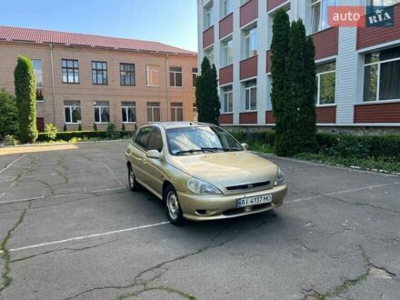 Кіа Ріо 2002 у Лысянке на Automoto.ua Бежевий Кіа Ріо, об'ємом двигуна 1.49 л та пробігом 252 тис. км за 1650 $, фото 1 на Automoto.ua
