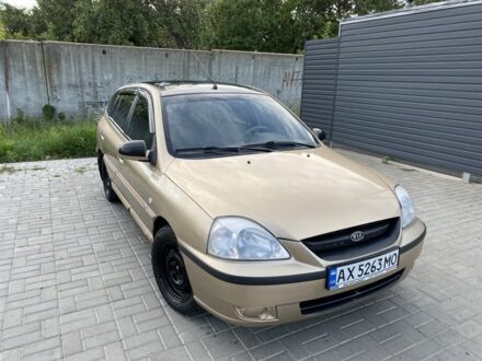 Кіа Ріо 2004 у Харкові на Automoto.ua Бежевий Кіа Ріо, об'ємом двигуна 1.3 л та пробігом 298 тис. км за 1400 $, фото 1 на Automoto.ua