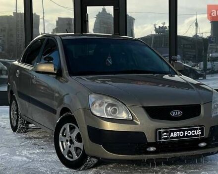 Бежевый Киа Рио, объемом двигателя 1.4 л и пробегом 199 тыс. км за 3850 $, фото 1 на Automoto.ua