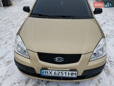 Бежевый Киа Рио, объемом двигателя 1.4 л и пробегом 291 тыс. км за 3800 $, фото 1 на Automoto.ua