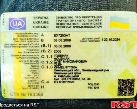 Черный Киа Рио, объемом двигателя 1.4 л и пробегом 349 тыс. км за 2599 $, фото 10 на Automoto.ua