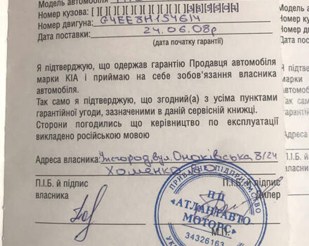 Черный Киа Рио, объемом двигателя 1.4 л и пробегом 291 тыс. км за 5500 $, фото 23 на Automoto.ua