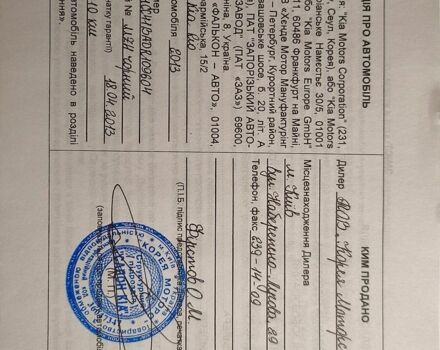 Чорний Кіа Ріо, об'ємом двигуна 1.59 л та пробігом 99 тис. км за 8800 $, фото 49 на Automoto.ua