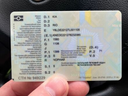 Чорний Кіа Ріо, об'ємом двигуна 1.4 л та пробігом 245 тис. км за 3900 $, фото 1 на Automoto.ua