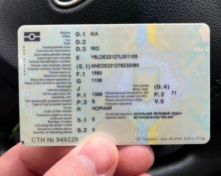Чорний Кіа Ріо, об'ємом двигуна 1.4 л та пробігом 245 тис. км за 3900 $, фото 1 на Automoto.ua