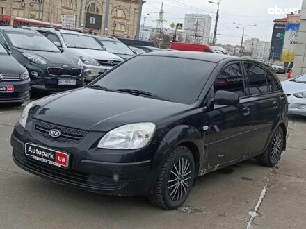 Киа Рио 2008 в Харькове на Automoto.ua Черный Киа Рио, объемом двигателя 1.4 л и пробегом 274 тыс. км за 5290 $, фото 1 на Automoto.ua