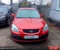 Красный Киа Рио, объемом двигателя 1.4 л и пробегом 170 тыс. км за 4499 $, фото 1 на Automoto.ua