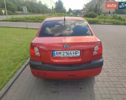 Красный Киа Рио, объемом двигателя 1.4 л и пробегом 180 тыс. км за 4600 $, фото 1 на Automoto.ua