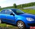 Киа Рио, объемом двигателя 1.5 л и пробегом 188 тыс. км за 5000 $, фото 1 на Automoto.ua