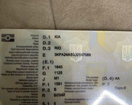 Кіа Ріо, об'ємом двигуна 1.59 л та пробігом 100 тис. км за 10000 $, фото 1 на Automoto.ua