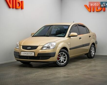Кіа Ріо, об'ємом двигуна 1.4 л та пробігом 140 тис. км за 6378 $, фото 1 на Automoto.ua